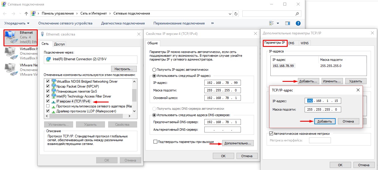 Просто подключите esp файл в fomm