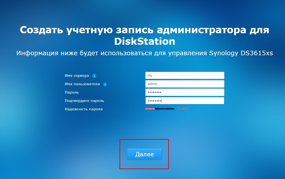 Установка Synology / Xpenology на VirtualBox - saniaowner