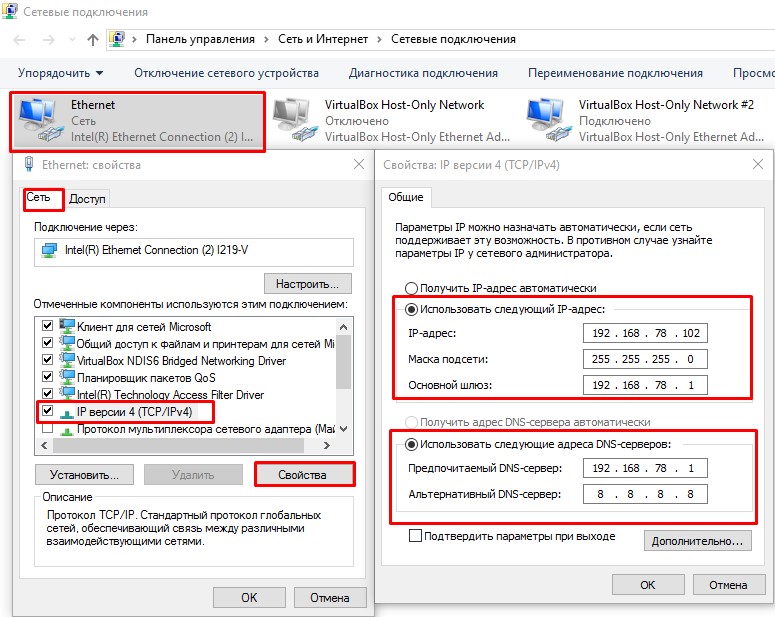 Как проверить dhcp сервер на windows